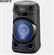Loa SONY MHC-V13 3